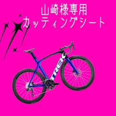 ロードパーツのサムネイル