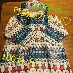 ☆ ゴーデンウィーク限定セール！！超可愛い♡ キッズ カッパ 100センチ ☆のサムネイル