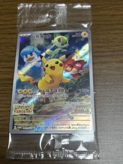 ポケモンカードゲーム ピカチュウ プロモ 未開封 001/SV-Ｐのサムネイル