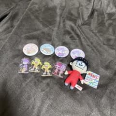 おそ松さん　まとめ売り　缶バッチ　アクスタ　キーホルダー　ぬいぐるみ　グッズ おそ松さん アクリルキーホルダー 缶バッジ ぬいぐるみ セット - メルカリ