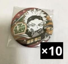 爆豪勝己 バースデイ缶バッジ2025 10点セット - メルカリ