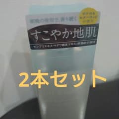 Off&Relax OR スパ・頭皮美容45m　2本のサムネイル