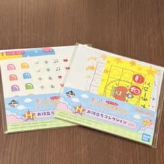 이치 반 쿠지 다마고치 쁘띠 쁘띠 오미 세치 H 상 씰 세트 2 개