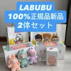 【正規品・未開封】Labubu 3箱　セット 最終値下】大BOX専用箱で届く！ラブブ3代目 6体セット