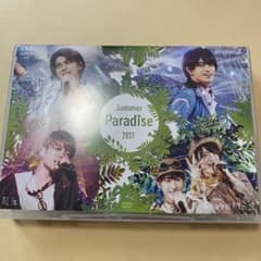 Summer Paradise 2017 ※菊池風磨無し※DVD サマパラのサムネイル