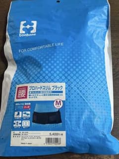 bonbone プロハードスリム ブラック Mサイズ　日本製　ダイヤ工業株のサムネイル