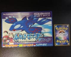コロコロコミック付録 Wアートボード ポケモンルビー サファイア 2002
