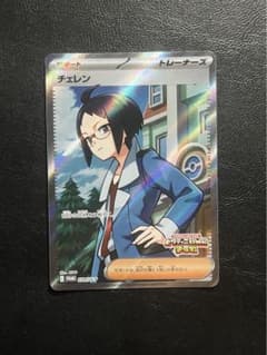 チェレン SR ビクティニBWR 争奪戦 プロモ - メルカリ
