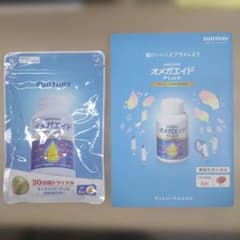 【新品＆未開封】★★サントリーオメガエイドPLUS★★　180粒入りのサムネイル