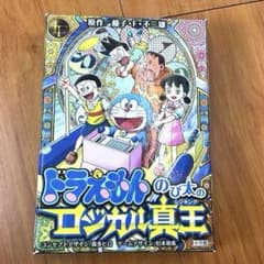 Y48週刊少年ジャンプ展 創刊50周年記念 プレミアムカードダスセット