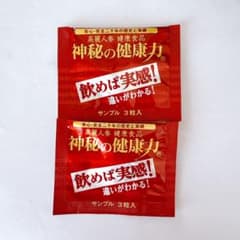 神秘の健康力 高麗人参 サンプル 3粒入 2袋セット - メルカリ