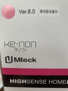 ケノン脱毛器 ver8.0のサムネイル