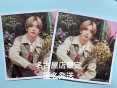 なにわ男子　ましかくフォト　高橋恭平　名古屋店限定のサムネイル