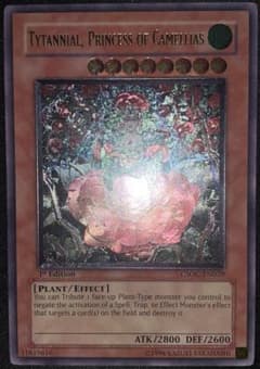 遊戯王 椿姫姫ティタニアル レリーフ 英語 英語版 1st 強個体 - メルカリ