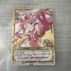 【絶版】プレメモ 俺妹 高坂桐乃 メルルコスプレ 01-005 キラ パラレルのサムネイル