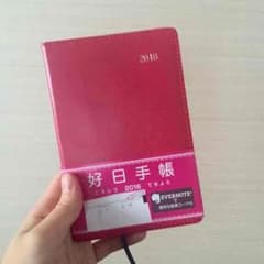 スケジュール帳 手帳 2016のサムネイル