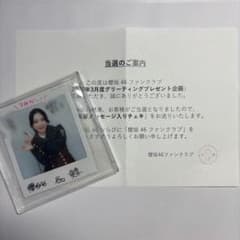 櫻坂46 谷口愛季 直筆サイン グリカ グリーティングカード チェキ