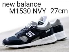 新品　UK製　ニューバランス　M1500 PNV ネイビー　27.0cmのサムネイル