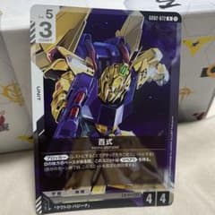 ガンダムカードゲーム 百式