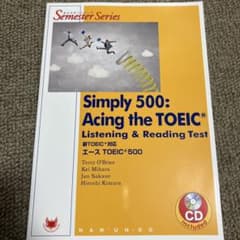 Simply500Acing theTOEICL&R Testのサムネイル