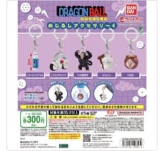 ドラゴンボール めじるしアクセサリー4 4種セットのサムネイル