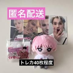 JO1 川西拓実 トレカ カプセルトイ ぬいぐるみ まとめ売り
