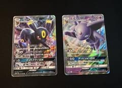 ポケモンカード ブラッキーGX エーフィGX 2枚セット - メルカリ