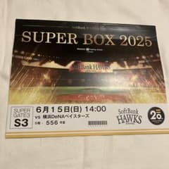 SUPER BOX 2025 チケットのサムネイル
