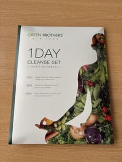 GREEN BROTHERS 1DAY CLEANSE SET - メルカリ
