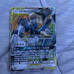 ルカリオ＆メルメタルGX RR SM12a TAG TEAM GXタッグオール… - メルカリ