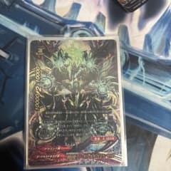 バディファイト 終焉魔竜 アジ・ダハーカ “SYS”のサムネイル