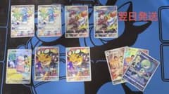 ポケモンカード チルタリス、テールナー、モココ、デデンネchrのサムネイル