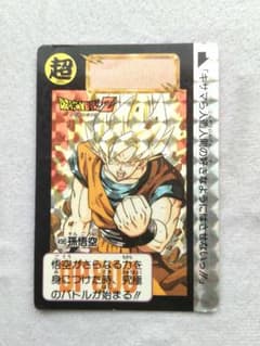 当時もの ドラゴンボールZ カードダス No.498 孫悟空 - メルカリ