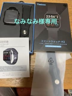 Timiconのサムネイル
