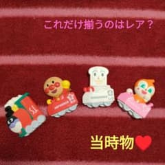 アンパンマン　廃盤　昭和レトロ Yahoo!オークション - 初期 アンパンマン号 廃盤品TOHO ビッグサイズ 4