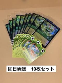 Disney Lorcanaバズ・ライトイヤー カード 10枚セット - メルカリ