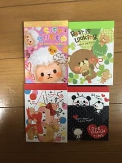 メモ帳のサムネイル