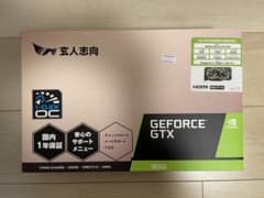 NVIDIA GEFORCE GTX 1650 補助電源有りのサムネイル