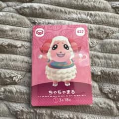 amiiboカード　ちゃちゃまるのサムネイル