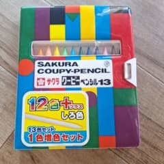 サクラクレパス クーピーペンシル 13色セットのサムネイル