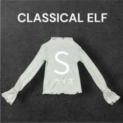 CLASSICAL ELF メロウ長袖カットソー アイボリーのサムネイル