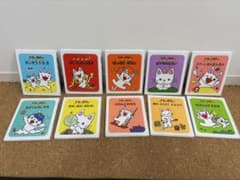 ノンタン 絵本 10冊セットのサムネイル