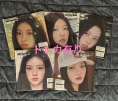 ILLIT I Got Your Back CD 5形態セット トレカ付きのサムネイル