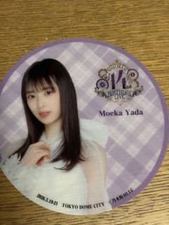 乃木坂46 14th BIRTHDAY LIVE コースター 矢田萌花のサムネイル