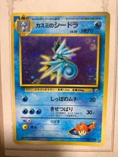 カスミのシードラ　No.117 ⭐︎ 旧裏 ポケモン - 【旧裏】ポケモンカード カスミのシードラ No.117 ☆の通販