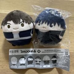 呪術廻戦　懐玉・玉折　ふわコロりん6　伏黒 & 灰原　ぬいぐるみ