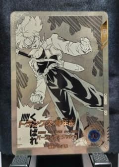 ドラゴンボールスーパーダイバーズ　APT-015トランクス:青年期 パラレル ドラゴンボール スーパーダイバーズ apt-015 トランクス 青年期