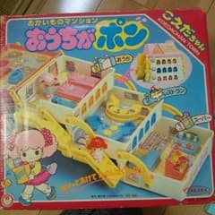 chario*様専用:こえだちゃん おかいものマンション おうちがポンのサムネイル