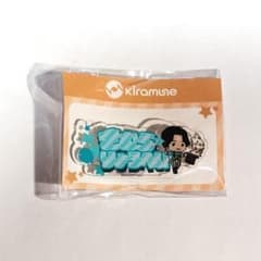 kiramune GiGO 아크릴 이름 배지 키무라 료헤이