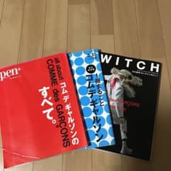 【han様専用】コムデギャルソン  雑誌のサムネイル